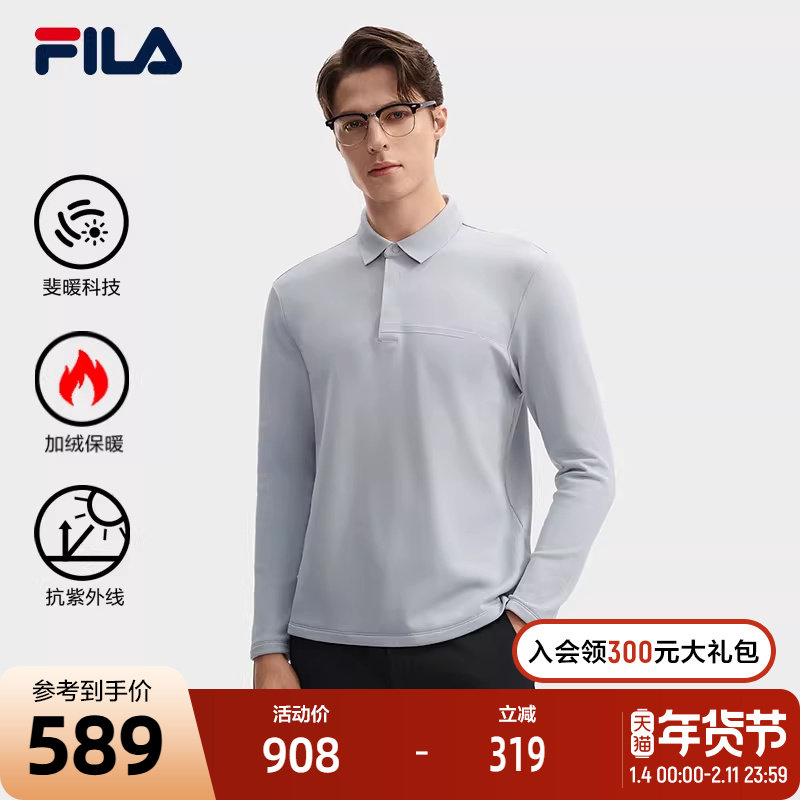 FILA 斐乐官方男子针织长袖POLO衫2024冬季新款时尚休闲防晒上衣,运动服/休闲服装,运动POLO衫,淘宝优惠券,粉丝福利购,淘宝优惠卷