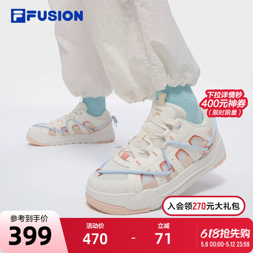FILAFUSION斐乐女士滑板生活鞋