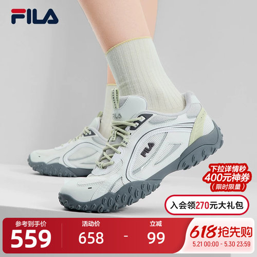 FILA斐乐女子复古跑步鞋