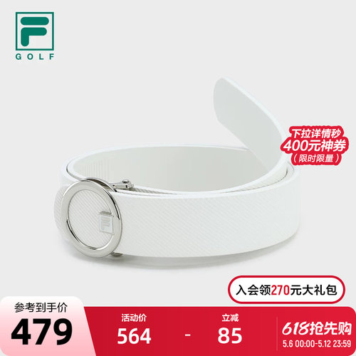 FILA斐乐高尔夫运动女子腰带