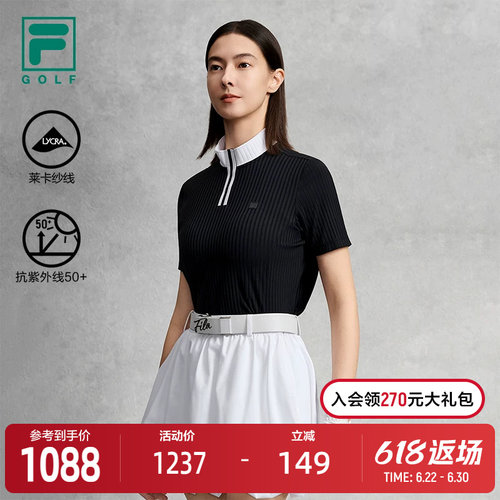 FILA斐乐女子针织短袖衫