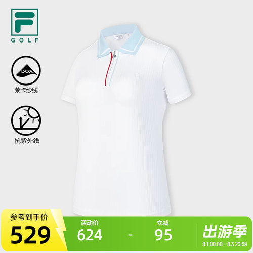 FILA斐乐针织短袖POLO衫