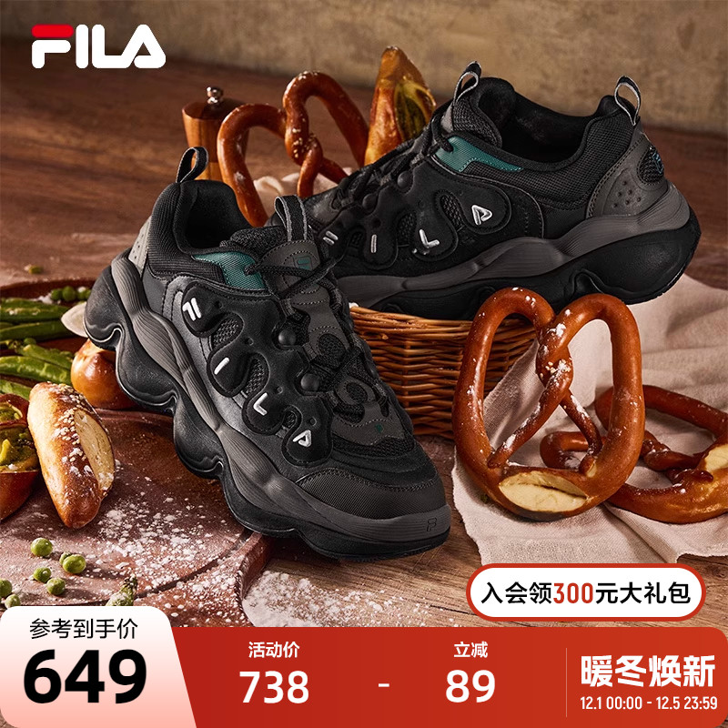 FILA斐乐男子摩登运动鞋