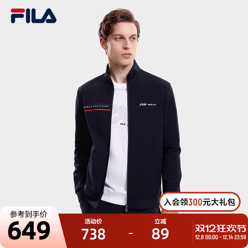 FILA 斐乐官方男士针织长袖外套2023秋商务通勤休闲立领上装