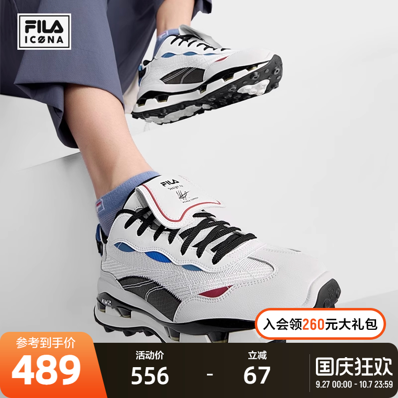 FILA斐乐男士先锋运动鞋