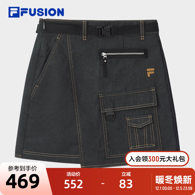 FILAFUSION斐乐女子半身裙