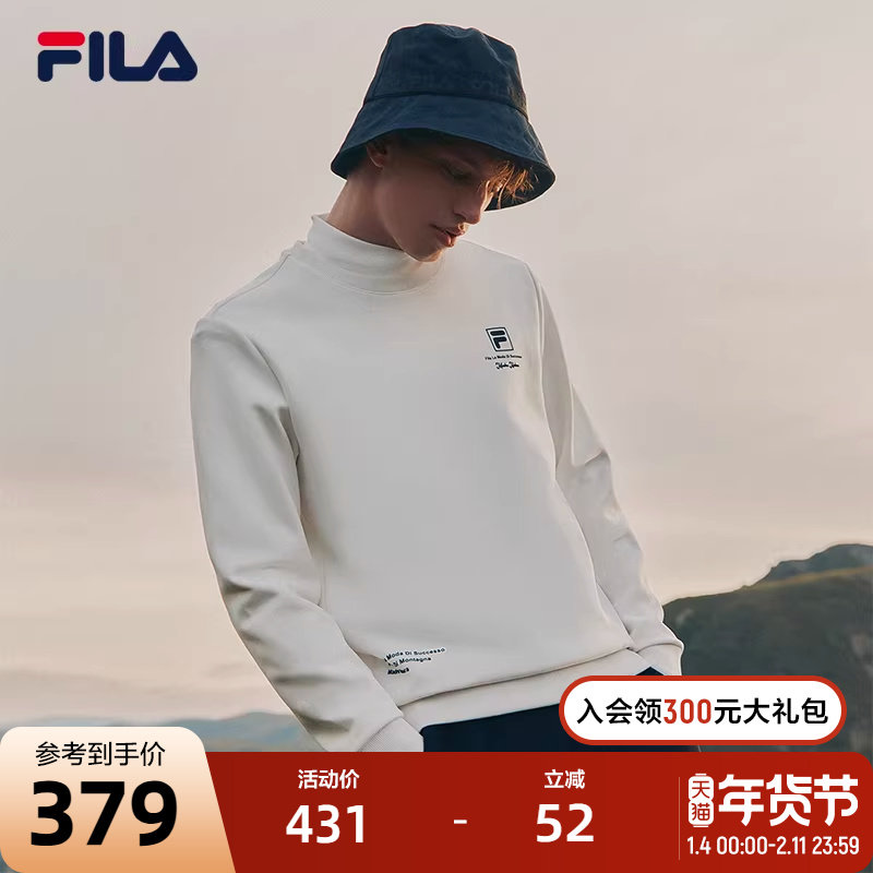 FILA 斐乐官方男士卫衣春季时尚休闲简约圆领针织套头衫长袖上衣,运动服/休闲服装,运动卫衣/套头衫,淘宝优惠券,粉丝福利购,淘宝优惠卷
