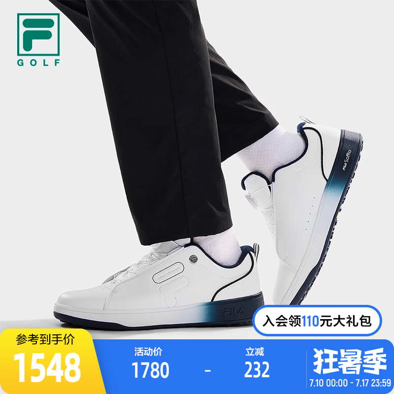 FILA斐乐男士软钉高球鞋