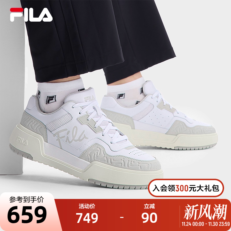 FILA斐乐男子复古板鞋