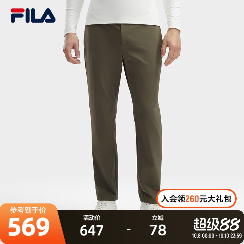 FILA斐乐男子梭织长裤
