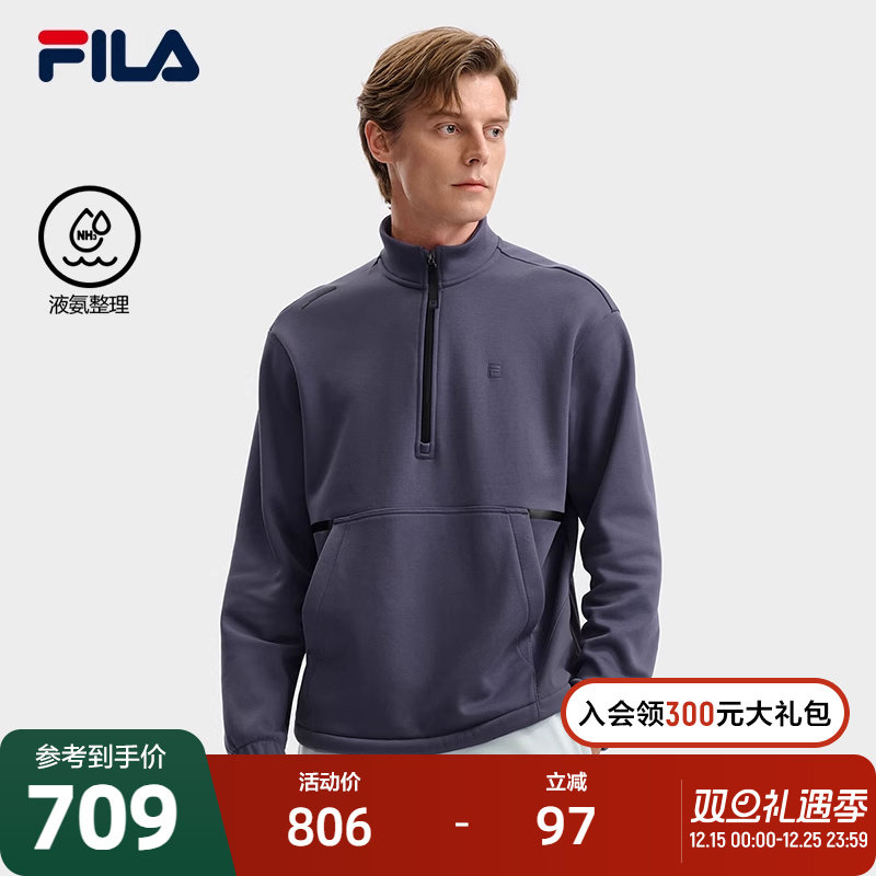 FILA斐乐男子针织套头衫