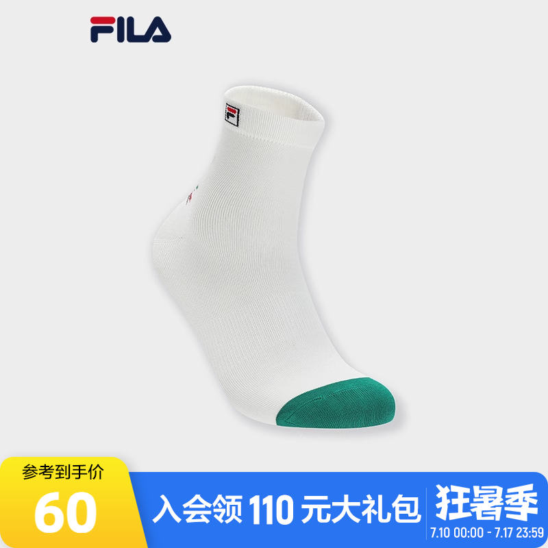 FILA斐乐男子时尚中腰袜