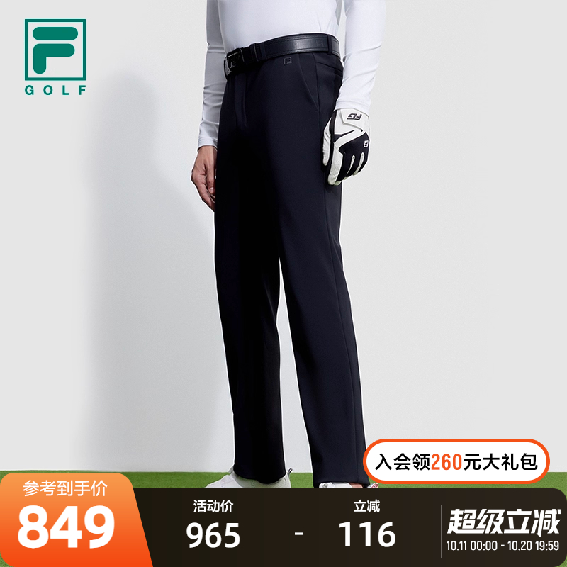 FILA 斐乐官方男士针织长裤2023冬基础防晒高尔夫运动直口裤