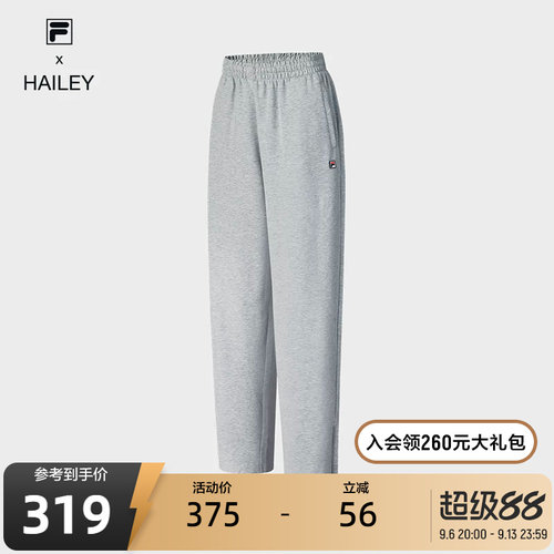 FILA斐乐女士运动针织裤