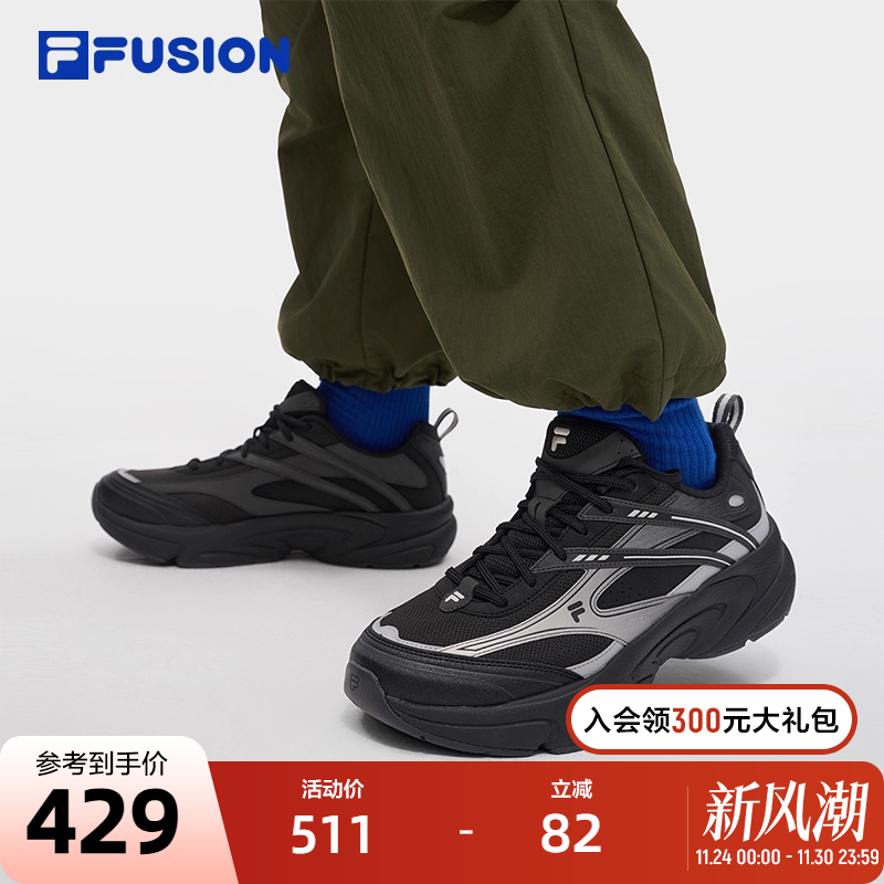 FILAFUSION斐乐潮牌男士运动鞋