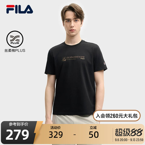 FILA斐乐男士针织短袖衫