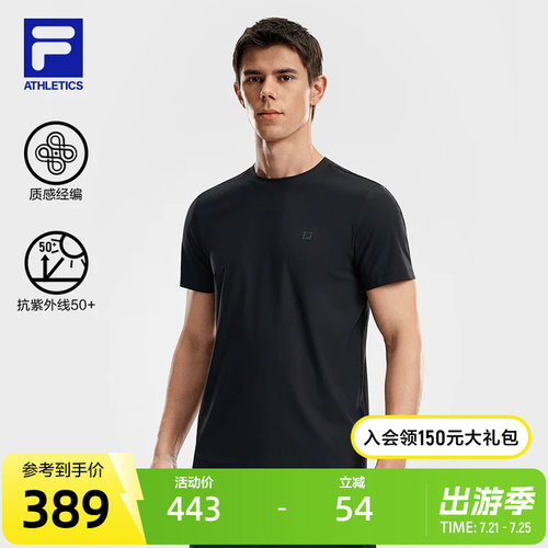 FILA斐乐男子针织短袖衫