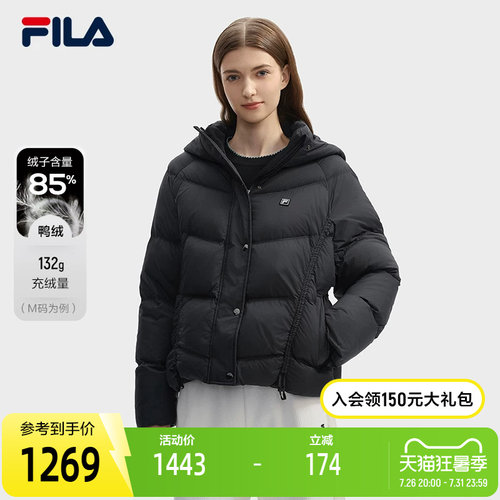 FILA斐乐女子休闲羽绒服