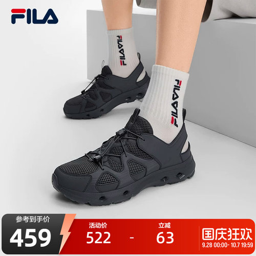 FILA斐乐男子运动凉鞋
