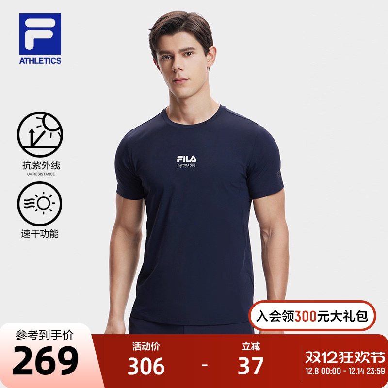 FILA斐乐男子针织短袖衫