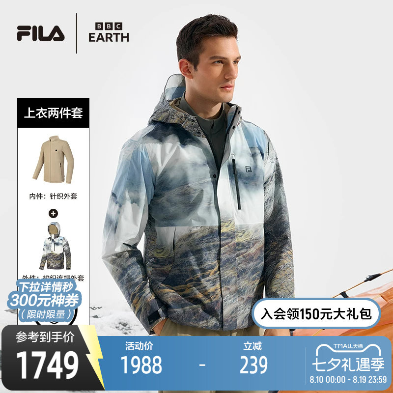 FILA斐乐男士上衣两件套