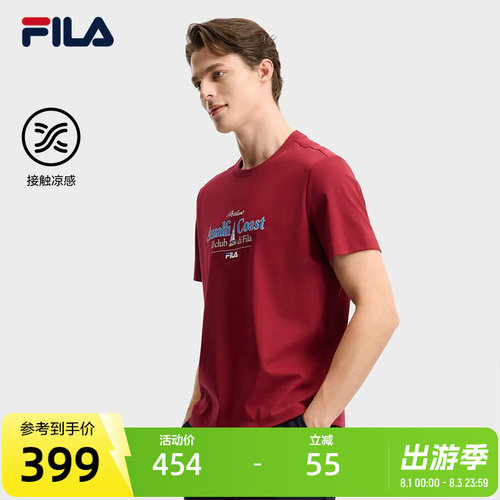 FILA斐乐男子针织短袖衫