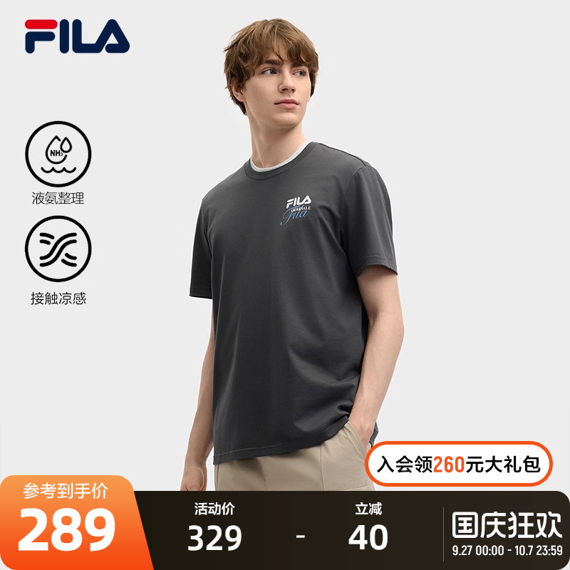 FILA斐乐男子针织短袖衫