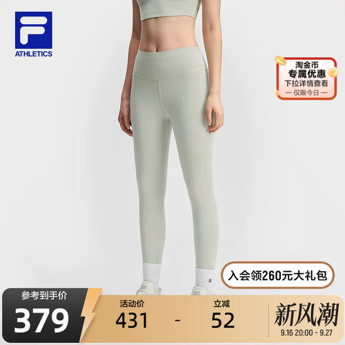 FILA斐乐女士针织打底裤