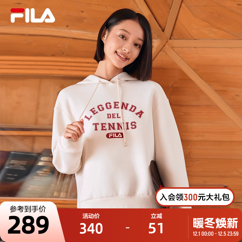 FILA 斐乐官方女子卫衣2023冬时尚宽松休闲简约针织连帽上衣