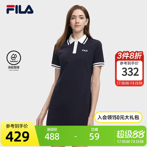斐乐连衣裙FilaPOLO领