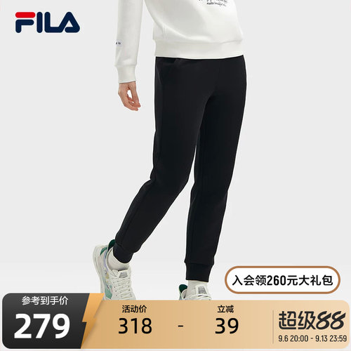 FILA斐乐女士针织长裤