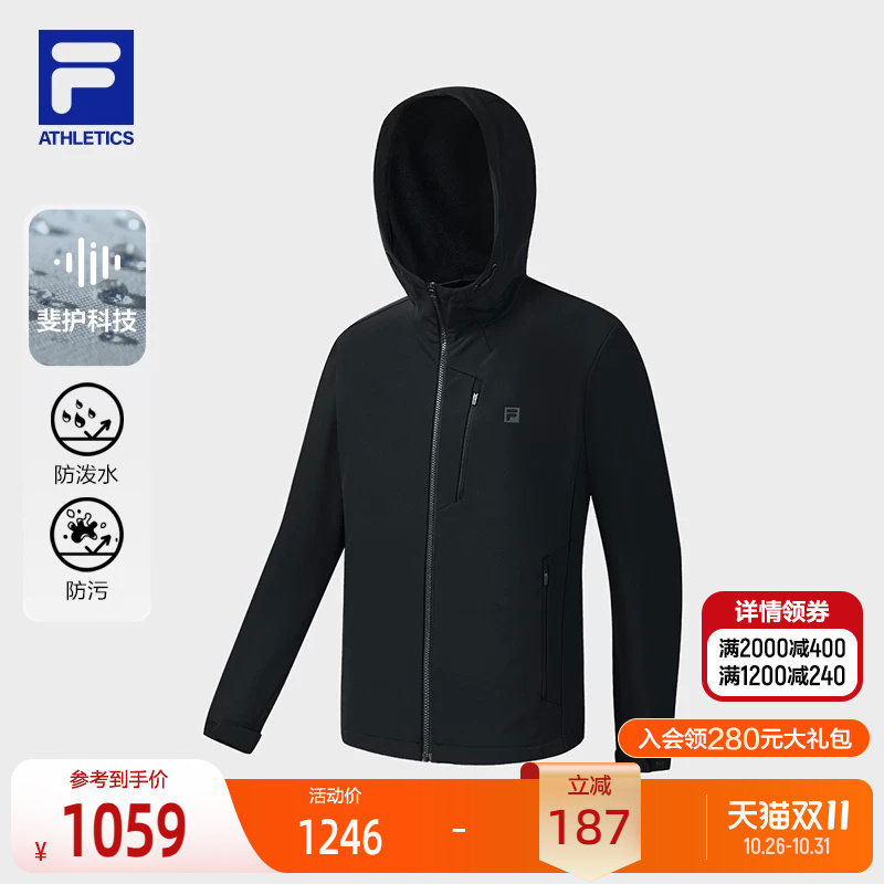 FILA 斐乐官方男士梭织外套冬新款健身运动基础加绒连帽上衣