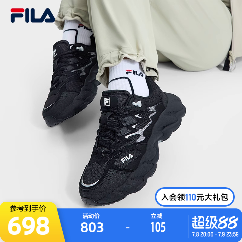 FILA斐乐女士摩登运动鞋