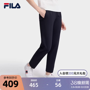 FILA 斐乐官方女士针织长裤2023夏季基础防晒冰丝休闲通勤裤