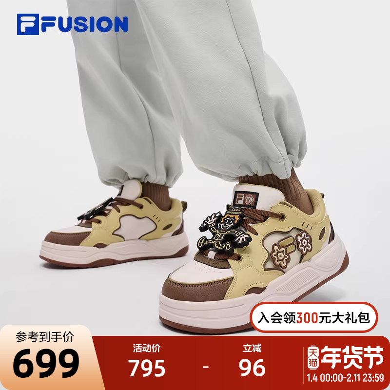 FILA FUSION | Mr Doodle斐乐潮牌BANK 2 DX男鞋2025冬季新款板鞋,运动鞋new,板鞋,淘宝优惠券,粉丝福利购,淘宝优惠卷