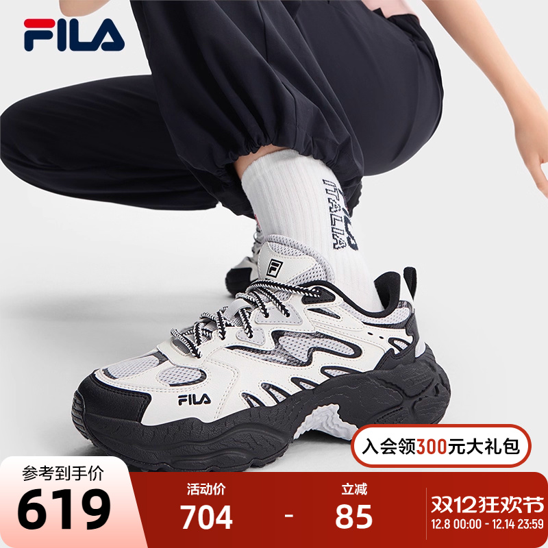 FILA斐乐女子蕨草老爹鞋