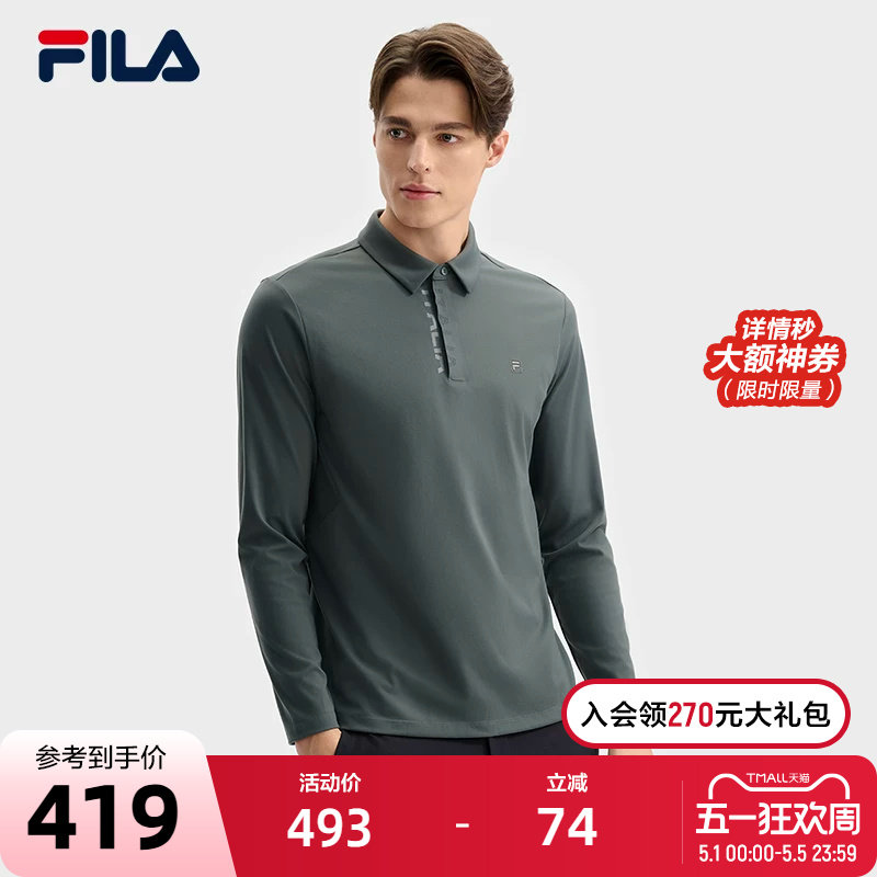 FILA 斐乐官方男子针织长袖POLO衫2025春季新款商务简约休闲上衣