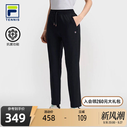 FILA斐乐女士针织长裤