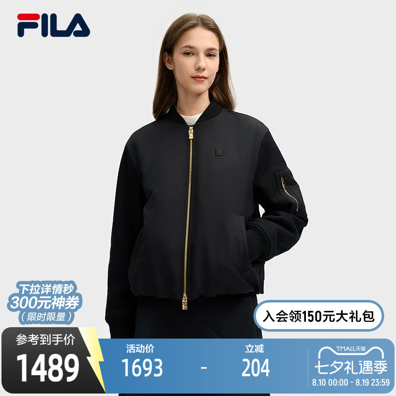 FILA斐乐女士休闲棉服