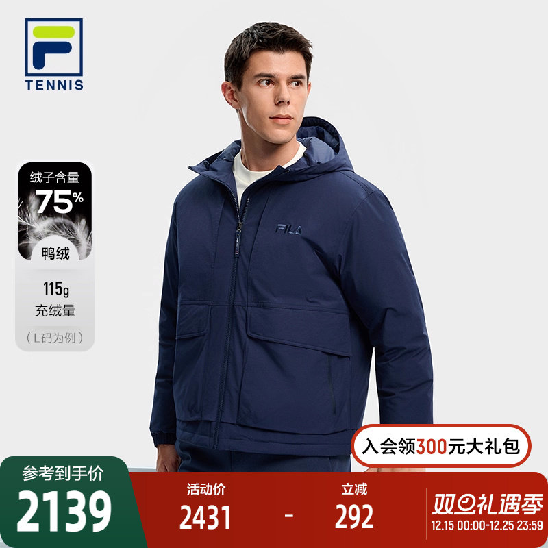 FILA 斐乐官方男士羽绒服2025冬季新款网球运动宽松保暖连帽外套