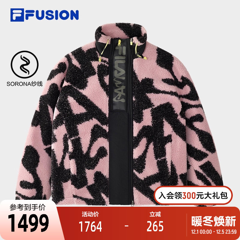 FILAFUSION斐乐情侣羊羔绒上衣