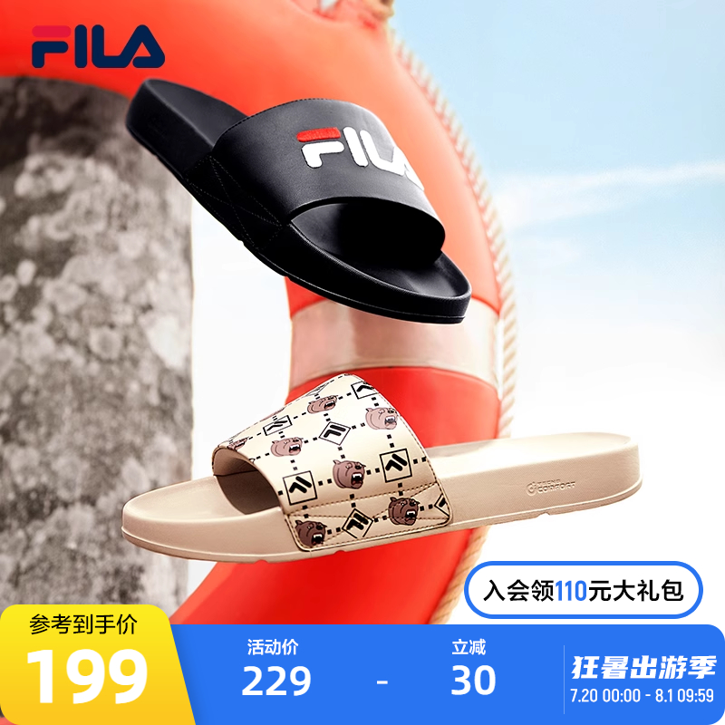 FILA 斐乐DRIFTER男鞋复古拖鞋2023夏凉拖休闲沙滩鞋漂流船