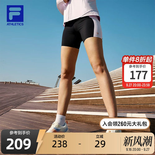FILA斐乐女子针织打底裤