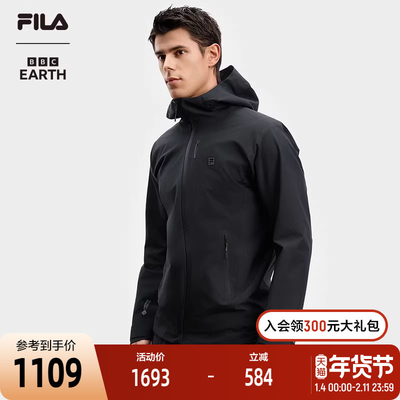 【多彩山系山锋茧】FILA斐乐官方男上衣24秋新户外运动连帽外套,运动服/休闲服装,运动茄克/外套,淘宝优惠券,粉丝福利购,淘宝优惠卷