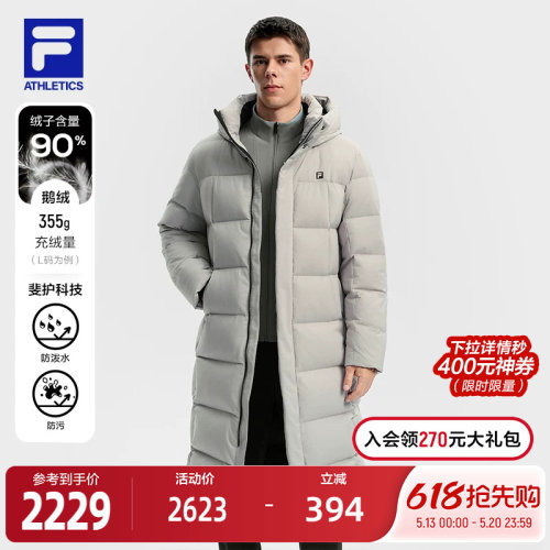FILA斐乐中性长款羽绒服