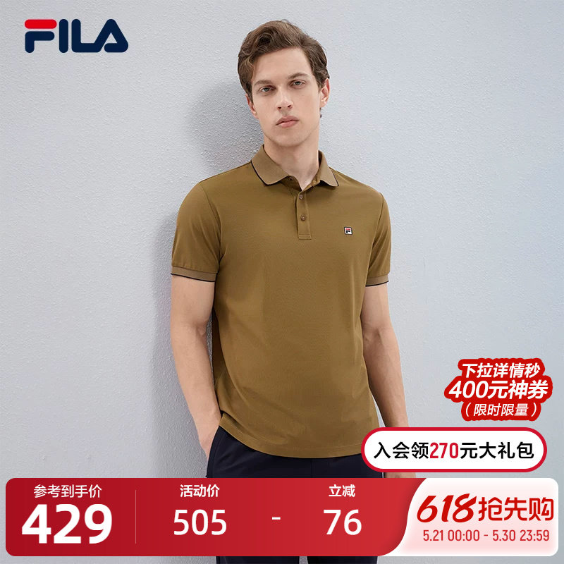 FILA斐乐短袖POLO衫男夏季商务休闲凉感透气翻领T恤衫