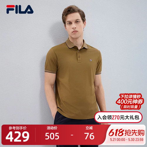 FILA斐乐男士针织短袖POLO衫