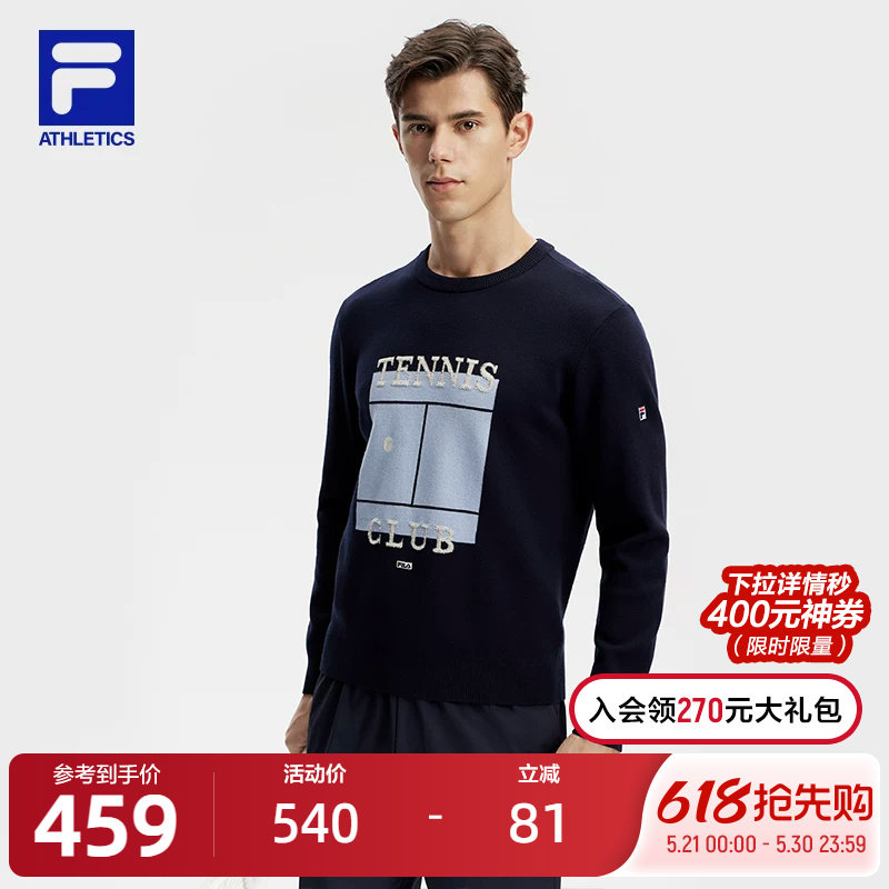 FILA 斐乐官方男子编织衫2024春季新款基础网球时尚运动套头