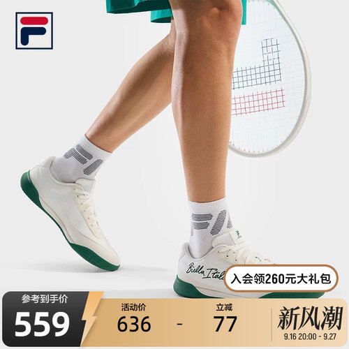 FILA斐乐男子运动板鞋