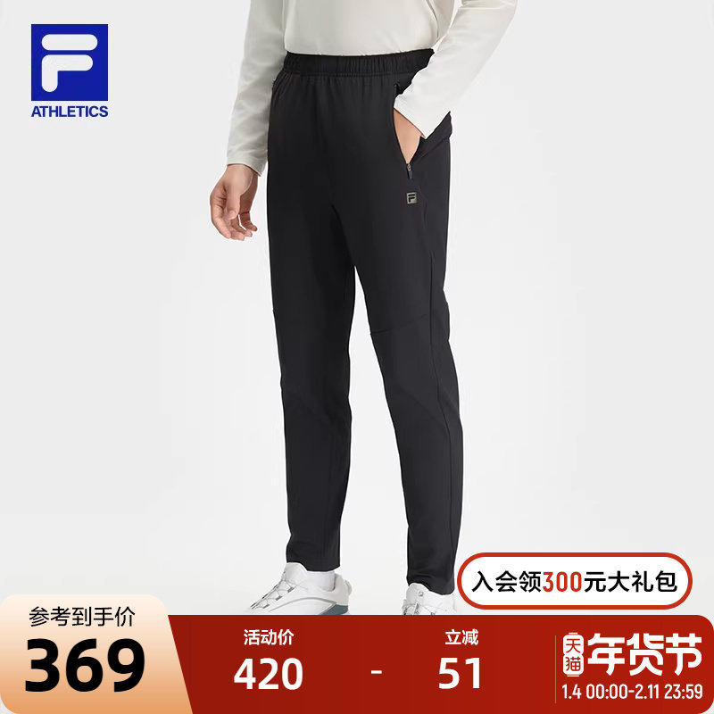 FILA斐乐男士梭织长裤2024冬季新款简约健身运动直口裤,运动服/休闲服装,运动长裤,淘宝优惠券,粉丝福利购,淘宝优惠卷